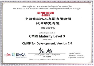 中国重汽通过CMMI3级认证研发实力获国际权威机构认可