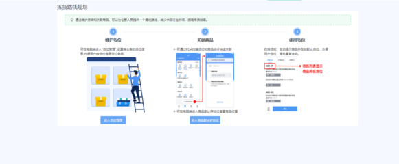 工程企业项目管理系统